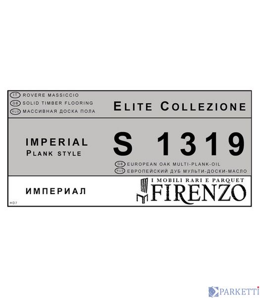 Firenzo S1319 Imperial массивная доска S1319 Империал фото