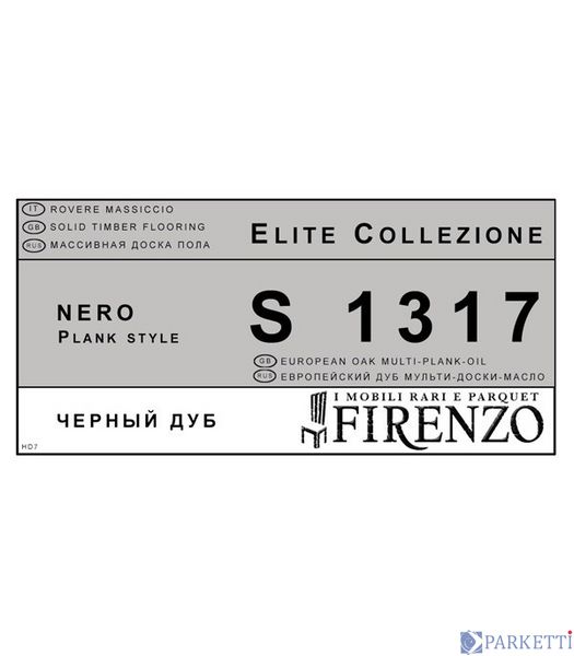 Firenzo S1317 Nero массивная доска S1317 Черный дуб фото