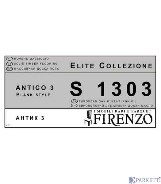 Firenzo S1303 Antico 3 массивная доска S1303 Антик 3 фото