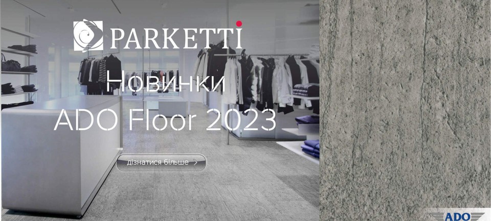 Новинки ADO Floor 2023 - в Parketti