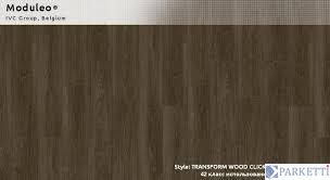 IVC 24870 Moduleo Transform Verdon Oak виниловая плитка IVC 24870 фото