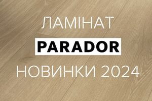 Ламинат Parador. Новинки 2024 фото