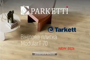 Tarkett ModularT 70 - нова колекція 2026 року фото
