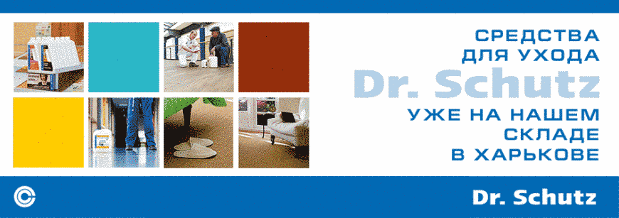 Засоби для догляду за підлоговими покриттями Dr. Schutz 34599670 фото