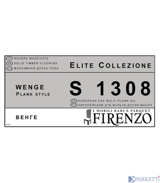 Firenzo S1308 Wenge масивна дошка S1308 Венге фото